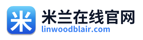 米兰在线官网